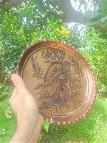 سینی