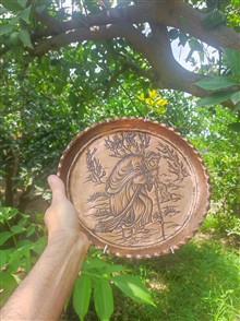 سینی