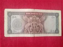 500ریالی