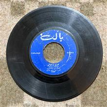 صفحه