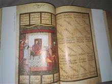شاهنامه