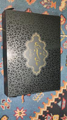 کلیات