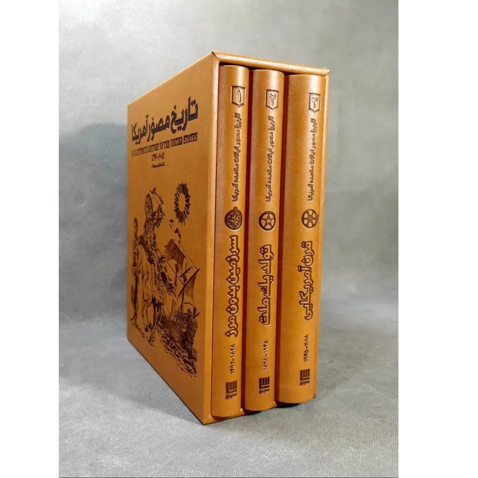 تاریخ مصور آمریکا