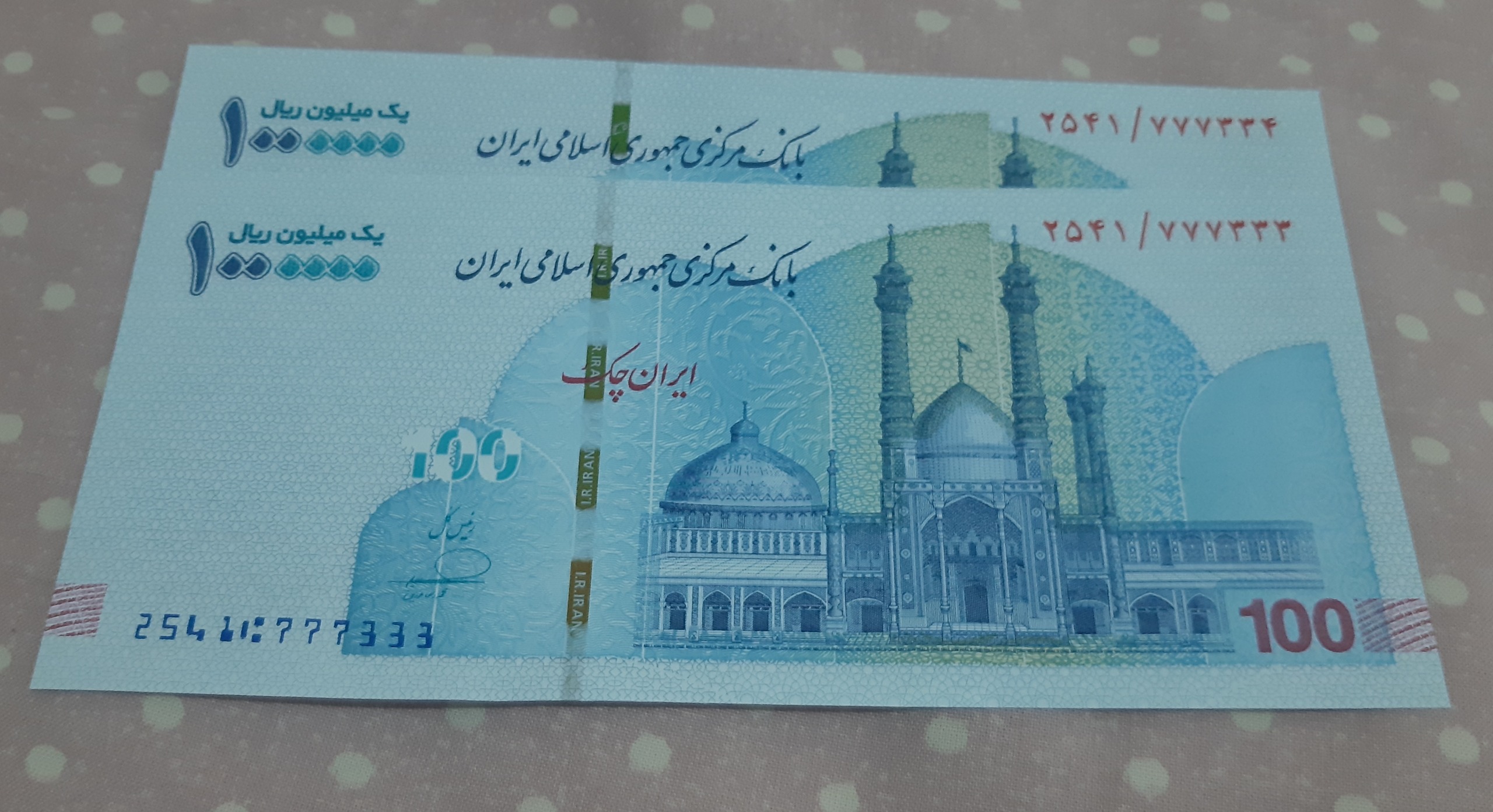 جفت تراول 100 هزارتومانی سوپر