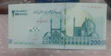 تراول