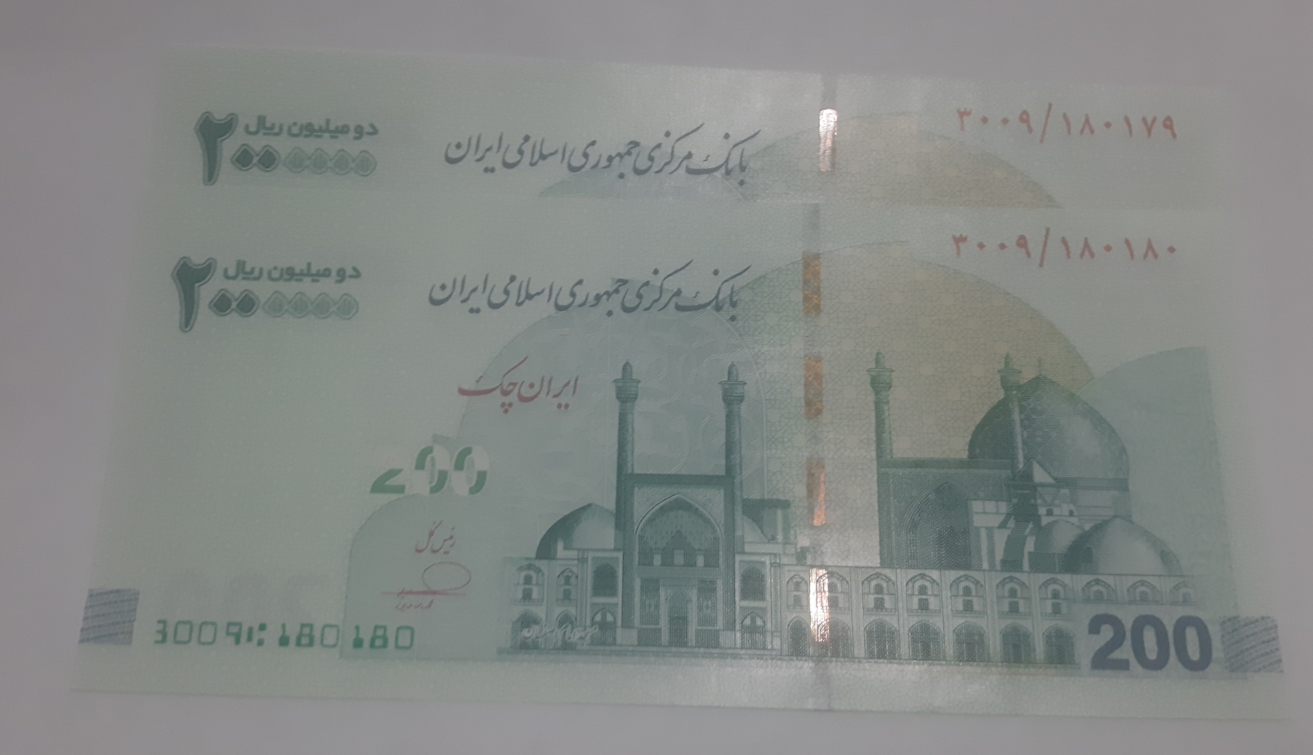 تراول 200 هزار تومانی شماره تکرار زیبا 180180