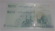 تراول