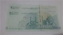 تراول