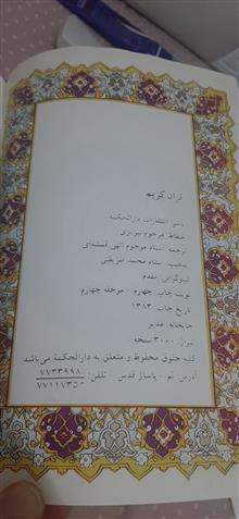 کتاب