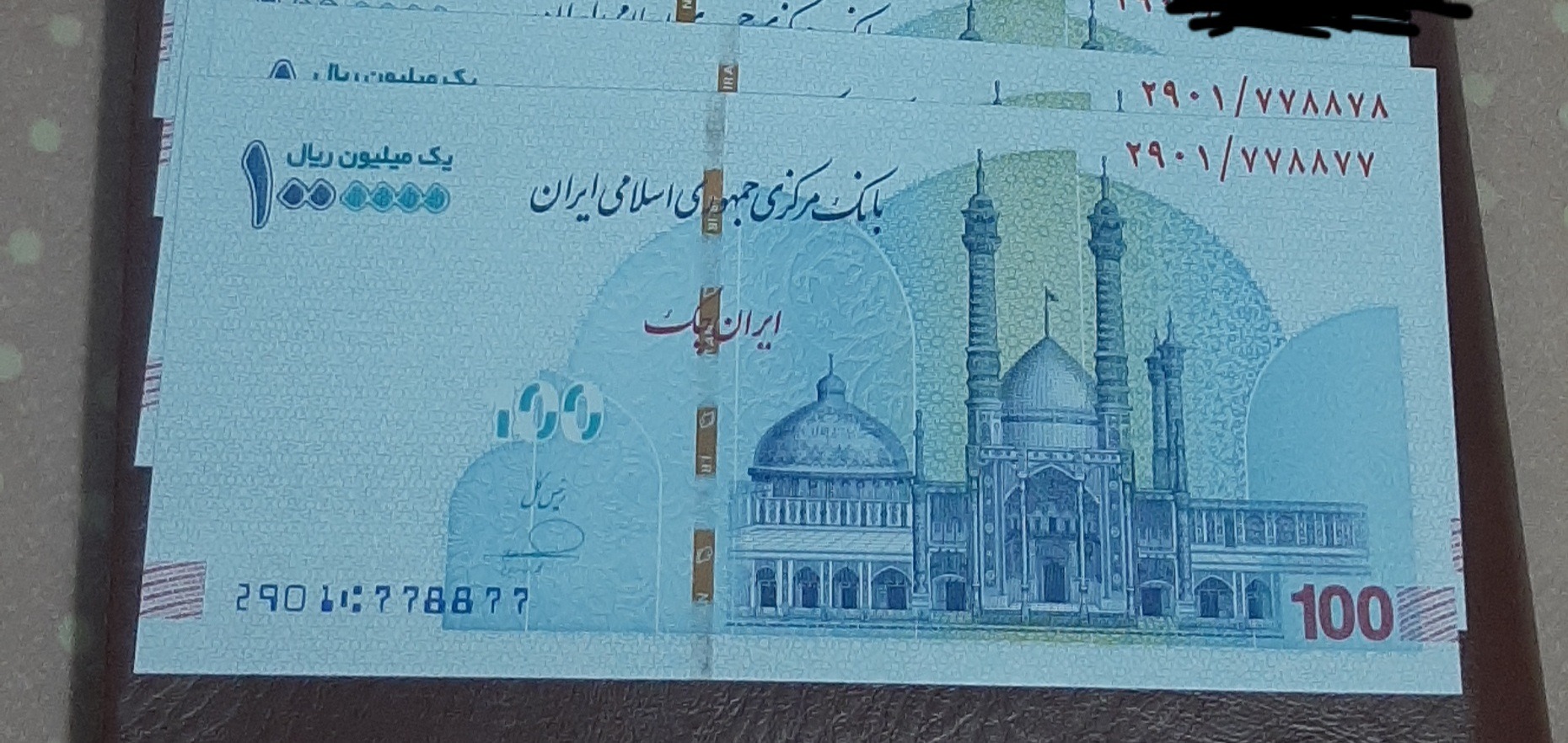 جفت 100 هزار تومانی شماره سه قلو و قرینه