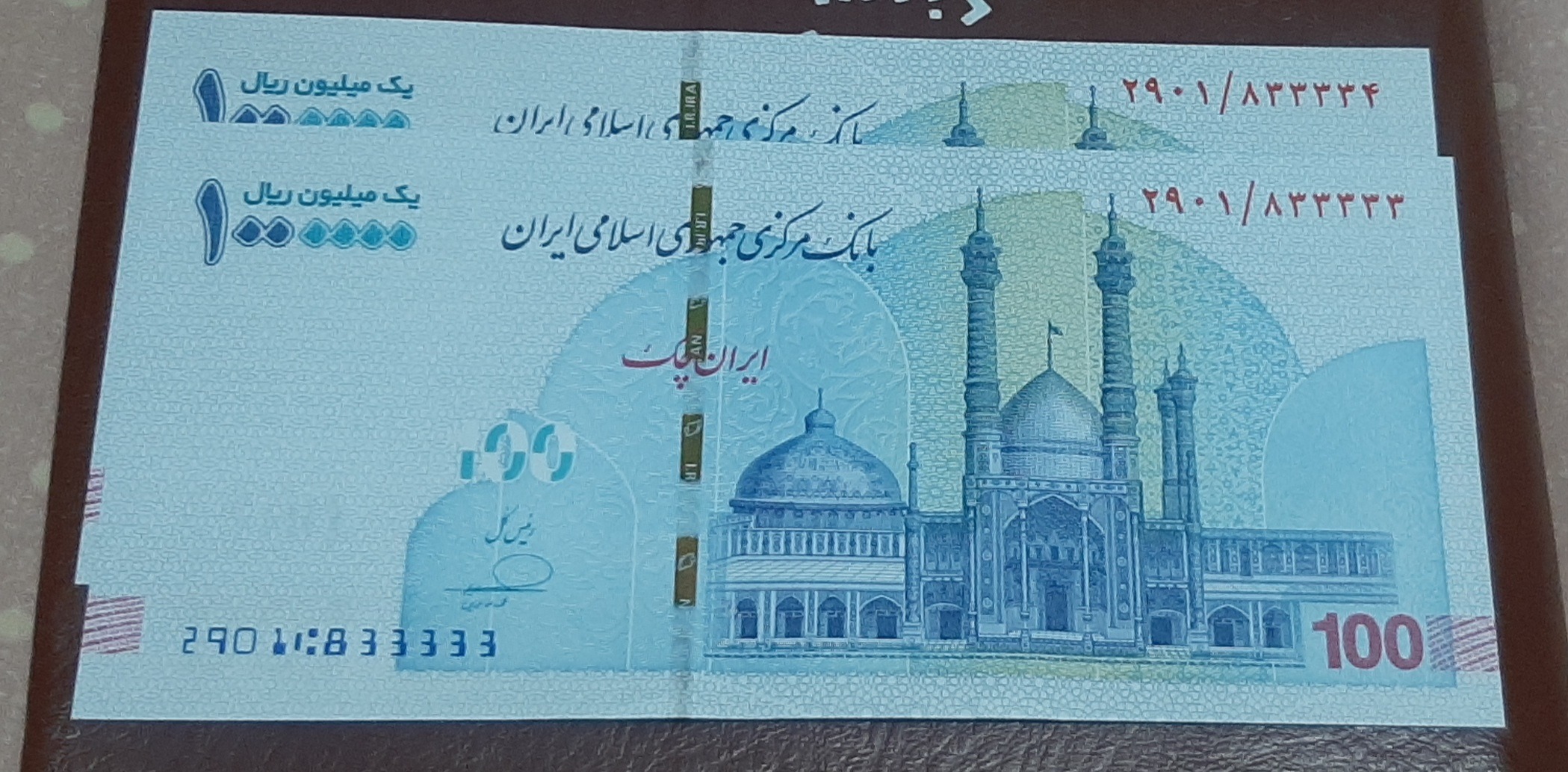 جفت تراول 100 هزارتومانی نیمه رند