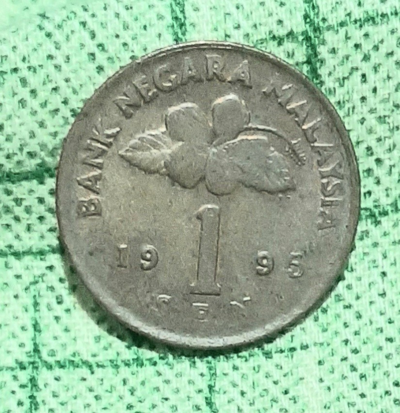 سکه 1 سن مالزی سایز کوچک 1995