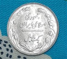 سکه