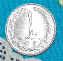 سکه