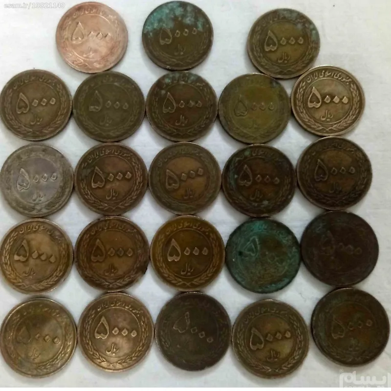 23سکه 5000ریال هفته وحدت
