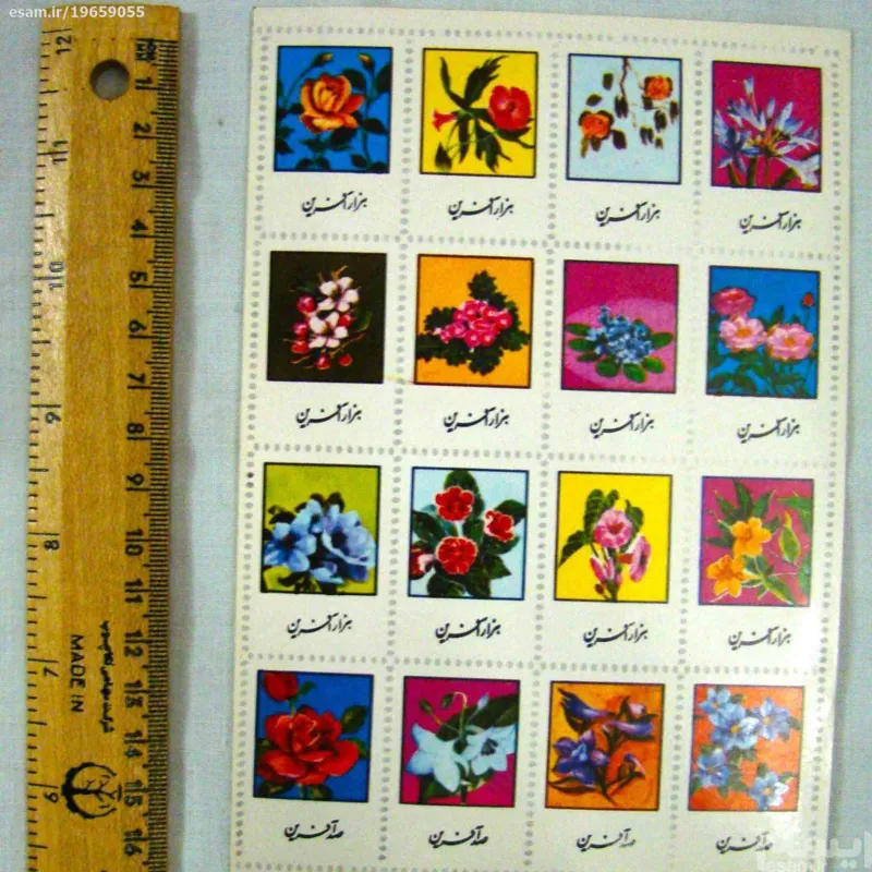 برچسب های انتیک دهه 60 (سری117)