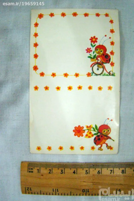 برچسب های انتیک دهه 60 (سری126)