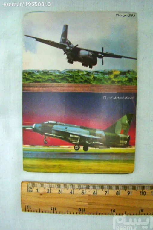 برچسب های انتیک دهه 60 (سری99)