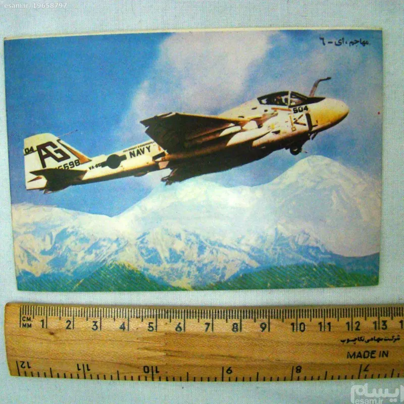 برچسب های انتیک دهه 60 (سری96)