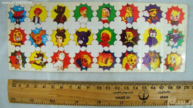 برچسب های انتیک دهه 60 (سری122)