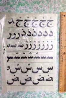 برچسب
