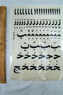 برچسب