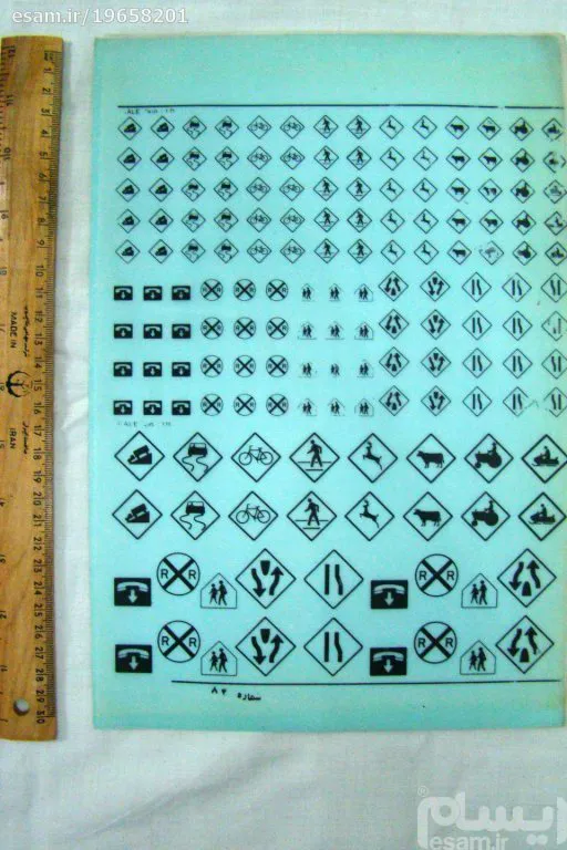 برچسب های انتیک دهه 60 (سری46)