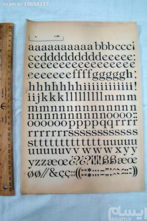 برچسب های انتیک دهه 60 (سری49)