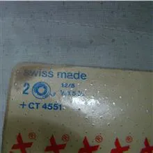 چسب
