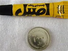 چسب