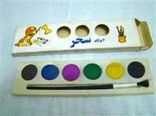 آبرنگ