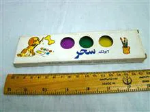 آبرنگ