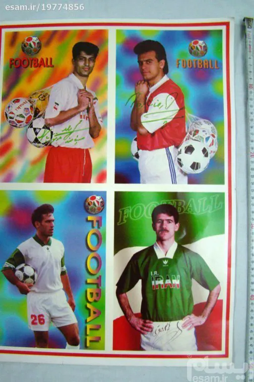 عکس های آنتیک دهه60 (سری4)