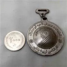 مدال
