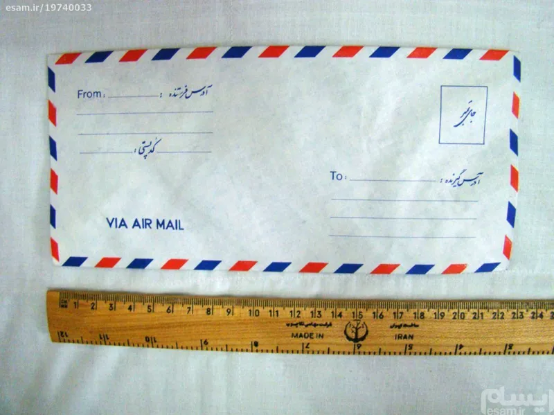 پاکت نامه های آنتیک دهه60(سری2)