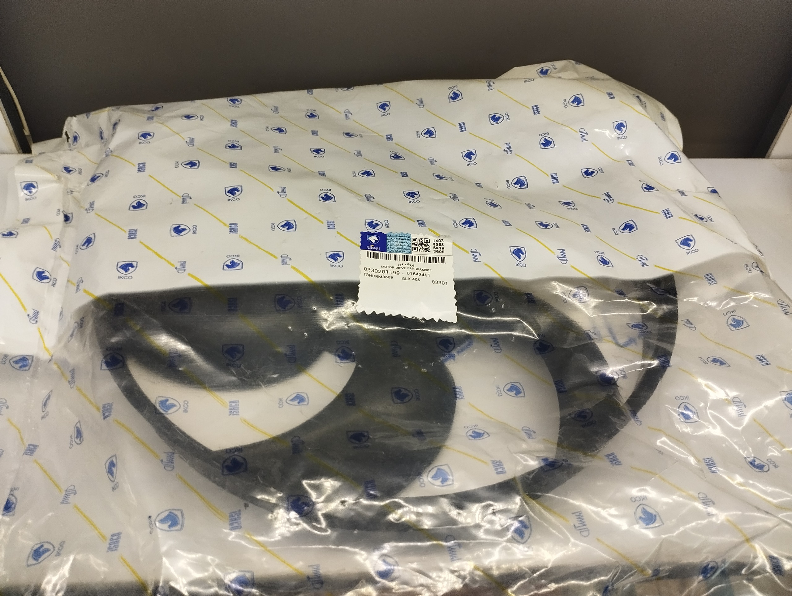 پروانه فن 405