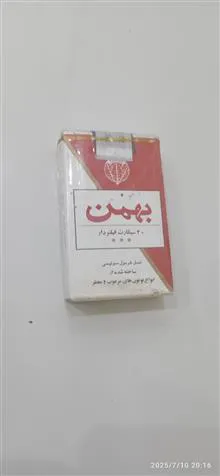 پاکت