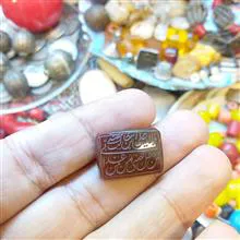 ولایت
