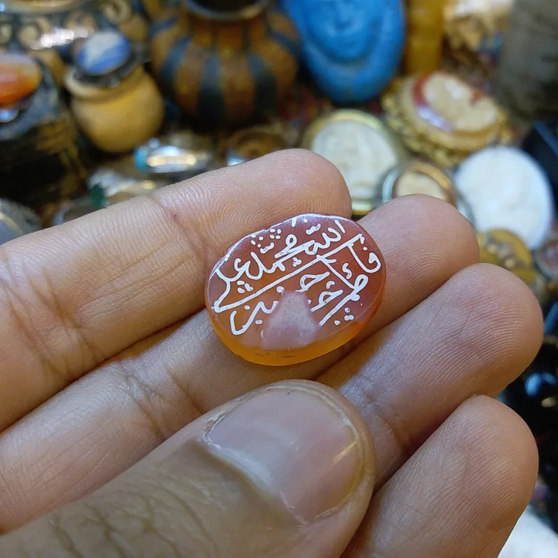 پیازی پنج تن کهنه یمن