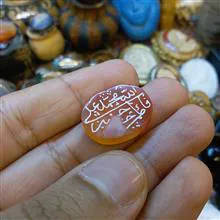 پیازی