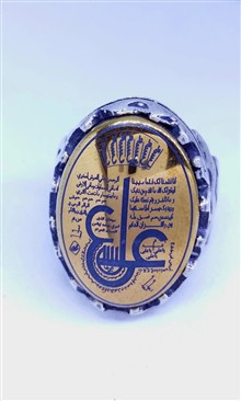 انگشتر