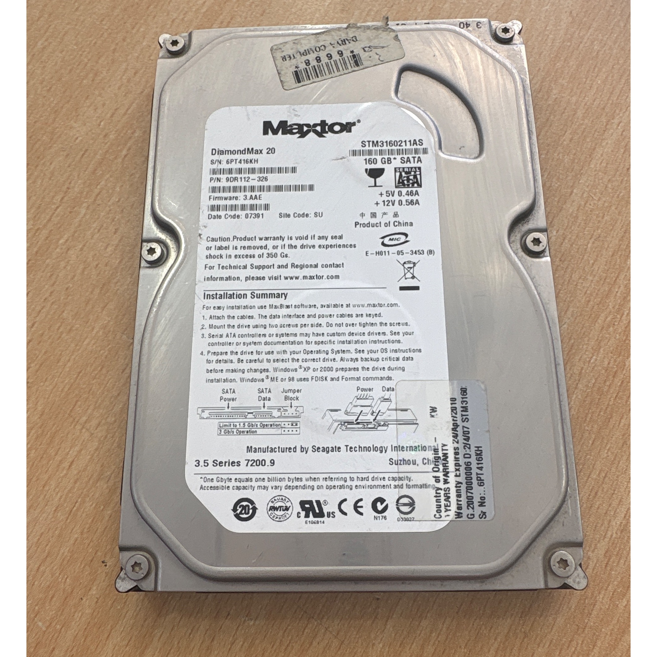 هارد کامپیوتر 160GB