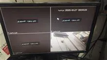 دستگاه