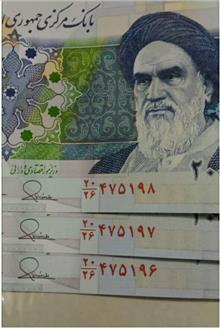 تریپل