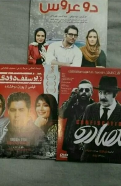 3 حلقه فیلم ایرانی