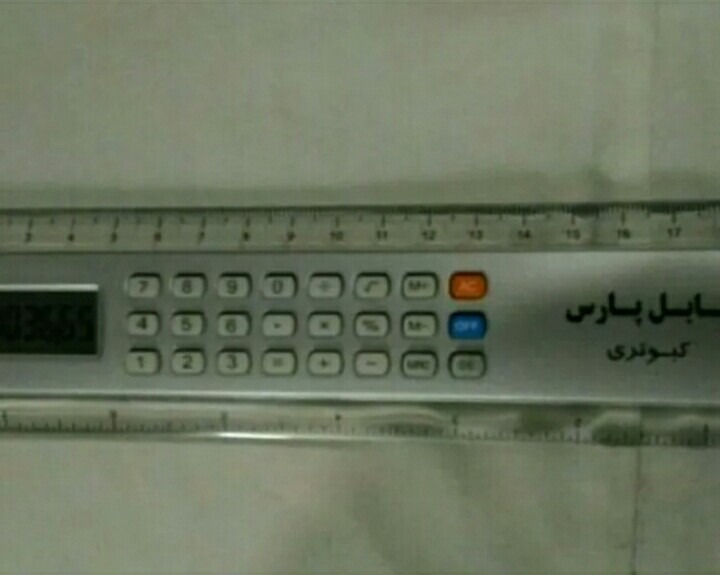 خط کش ماشین حسابدار