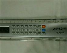 خط
