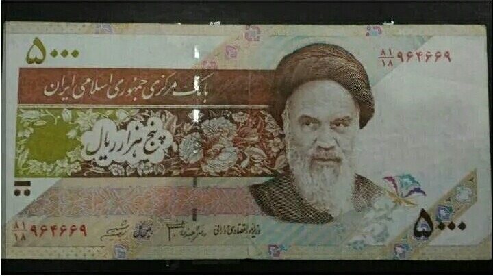 تک 500 تومنی قرینه