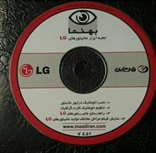 نرم