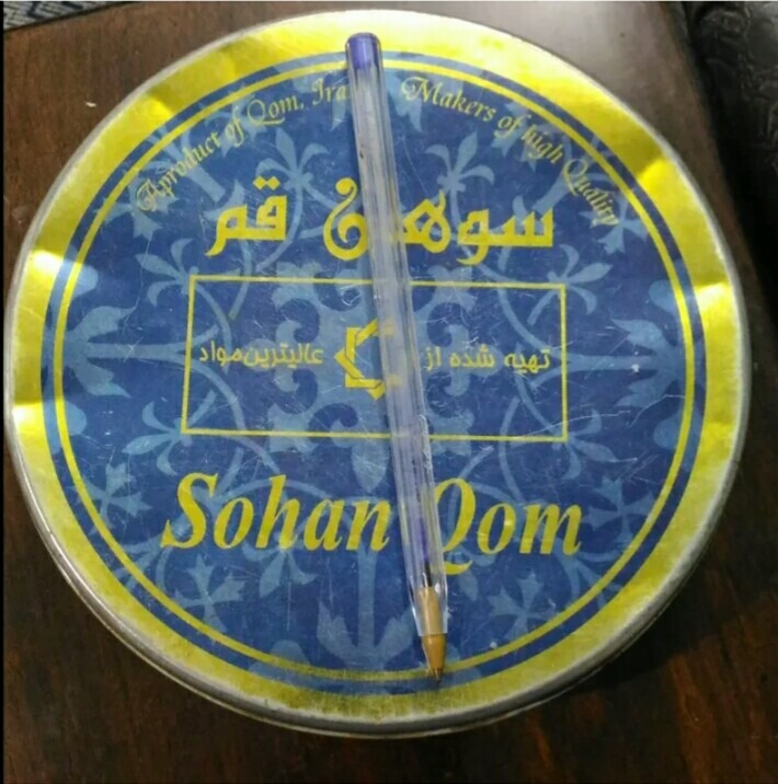 قوطی قدیمی سوهان
